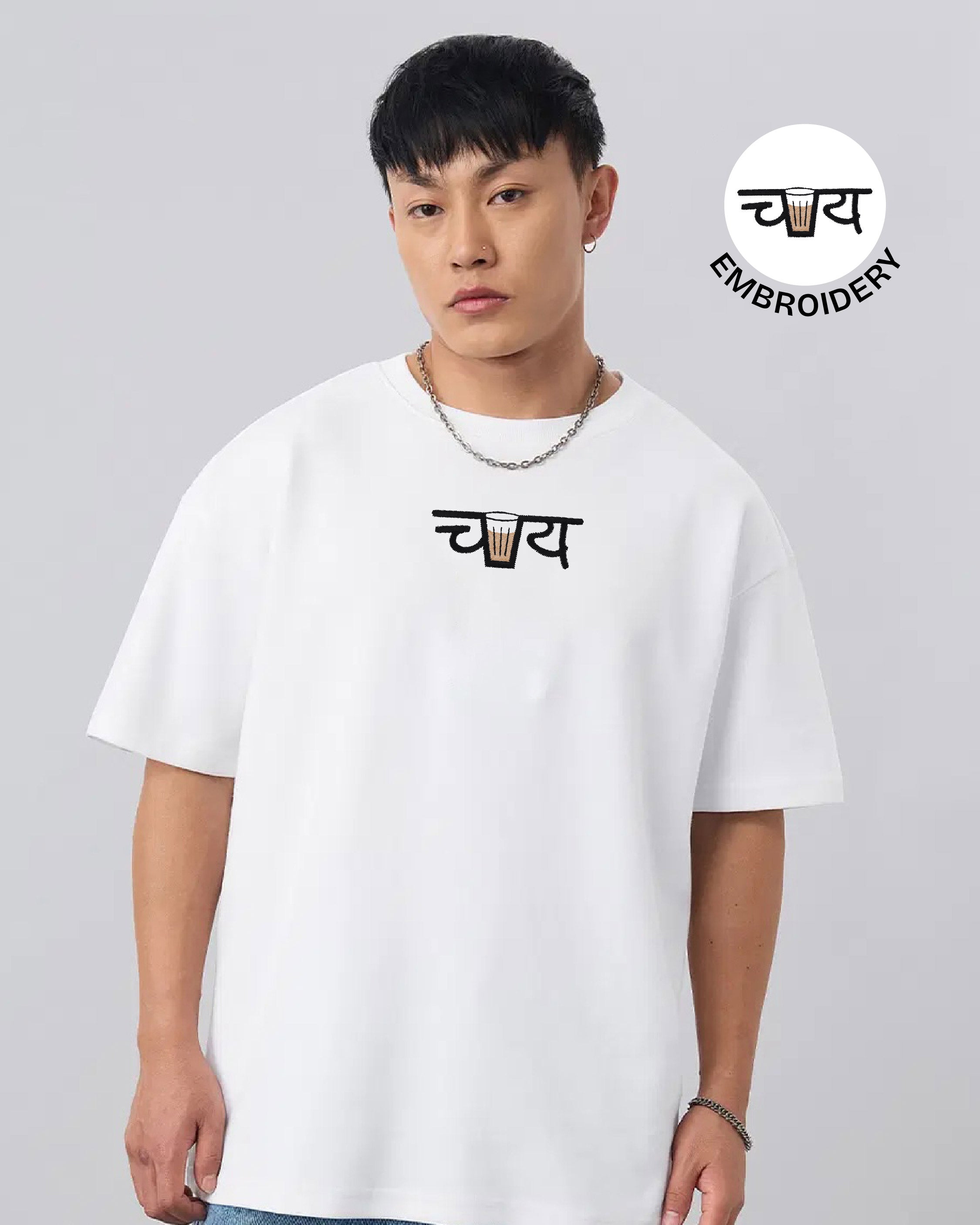 Chai Embroidery White Oversized T-Shirt web
