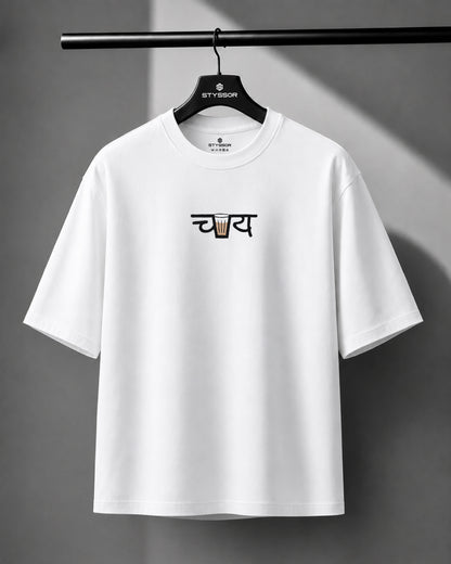 Chai Embroidery White Oversized T-Shirt