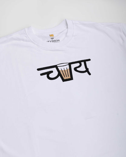 Chai Embroidery White Oversized T-Shirt