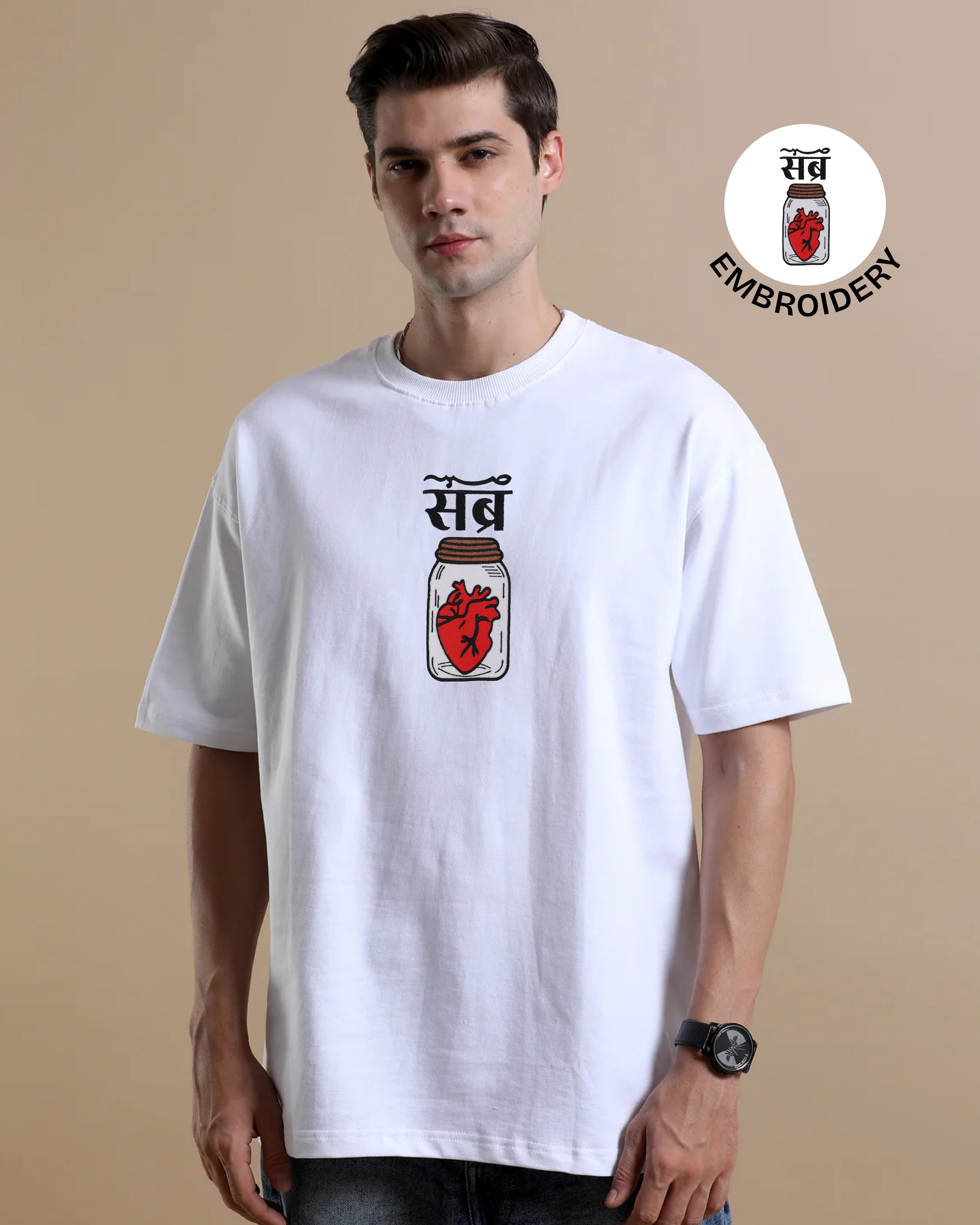 Sabr Embroidery White Oversized T-Shirt